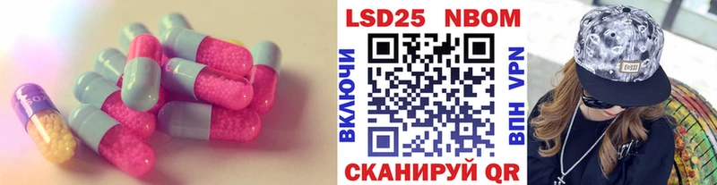 hydra вход  Астрахань  LSD-25 экстази ecstasy 
