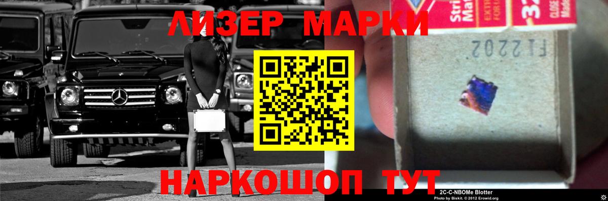 Астрахань  Лсд 25 экстази ecstasy  Вход с VPN  LSD-25 экстази ecstasy 