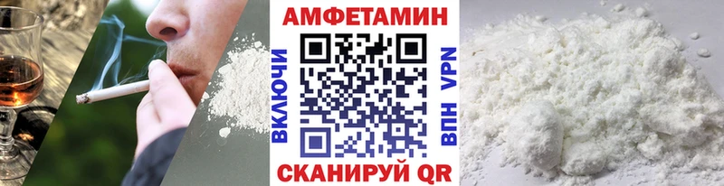 МЕТАМФЕТАМИН мет  mega ссылка  Астрахань  наркошоп 