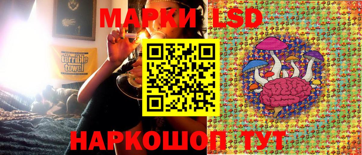 Марки N-bome 1,8мг  Вход с VPN  Астрахань 