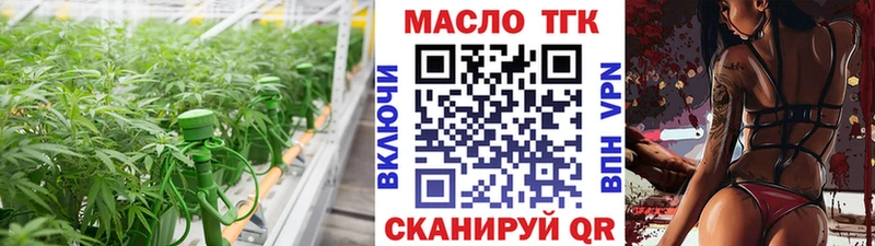 как найти закладки  Астрахань  OMG как войти  Дистиллят ТГК гашишное масло 