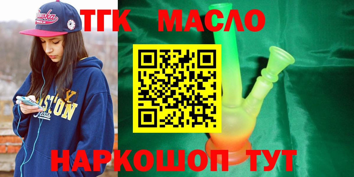 МЕФ  ГАШИШ  Астрахань  Вход с VPN  Бошки Шишки  Меф   Гашиш  КЕТАМИН 