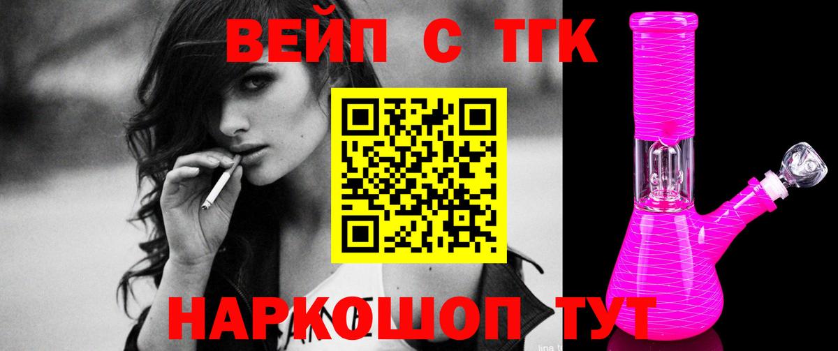 Дистиллят ТГК THC oil  Дистиллят ТГК гашишное масло  Вход с VPN  Астрахань 