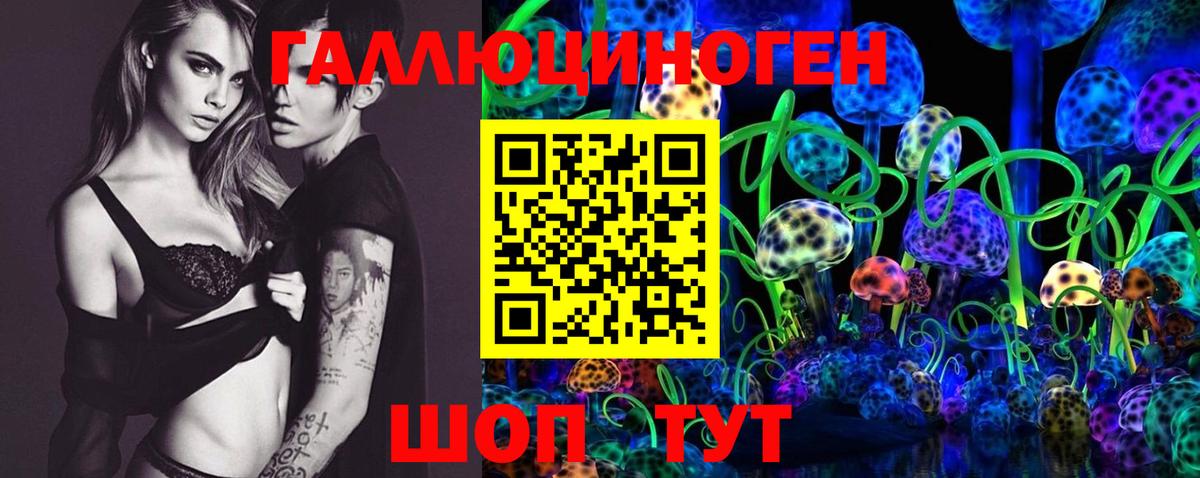 Галлюциногенные грибы MAGIC MUSHROOMS  Вход с VPN  Астрахань  Галлюциногенные грибы прущие грибы 
