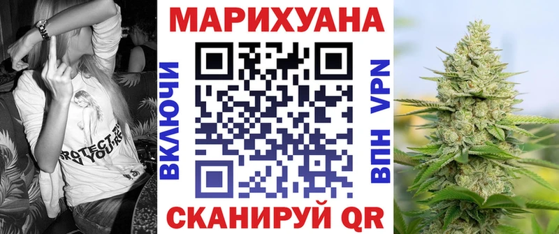 Бошки Шишки VHQ  Астрахань 